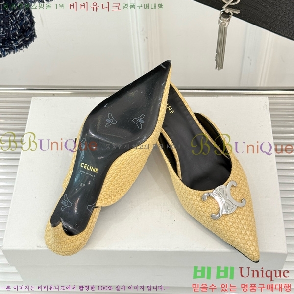 ������ �˸� Ʈ������ �� ������ 31CE6542520-2 �� 5cm