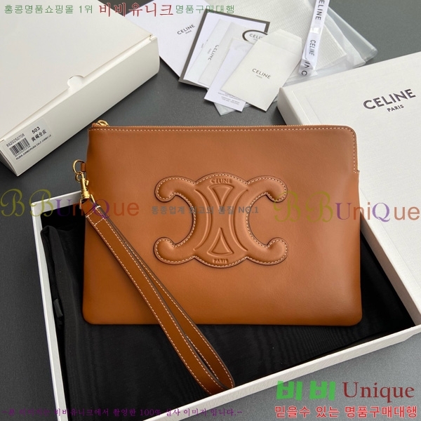 #������ Ʈ������ ��Ʈ�� Ŭ��ġ ���� 10J502-201