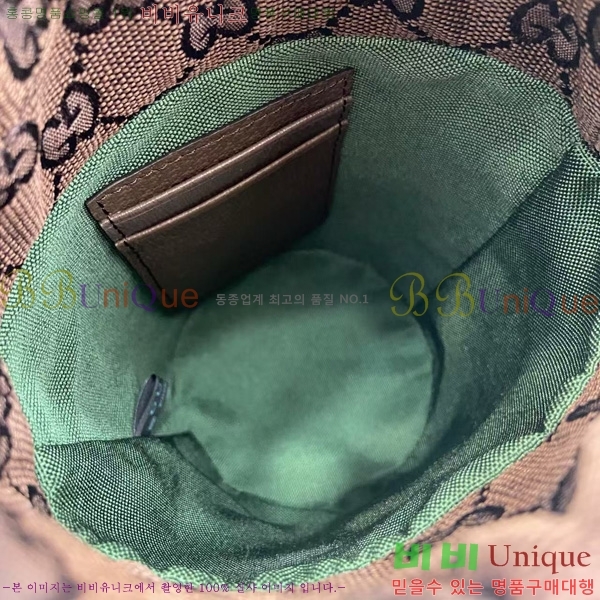 #���� ���ǵ�� �̴� ��Ŷ�� 838462-451