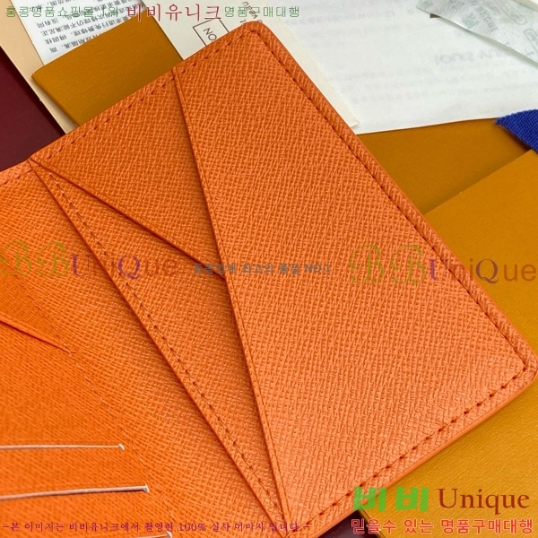 #���̺��� ���� ���ų����� M14883-101