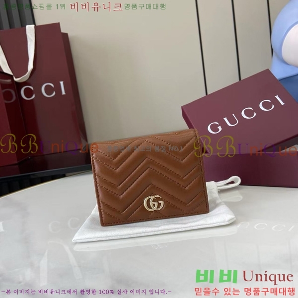 #���� GG ����Ʈ ��Ʋ�� ������ 466492-206