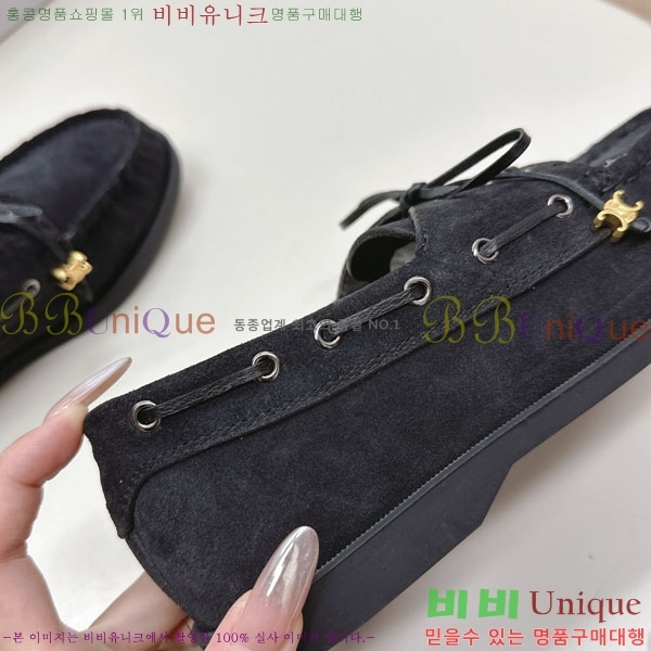 ���������� ����  HA5550811-1