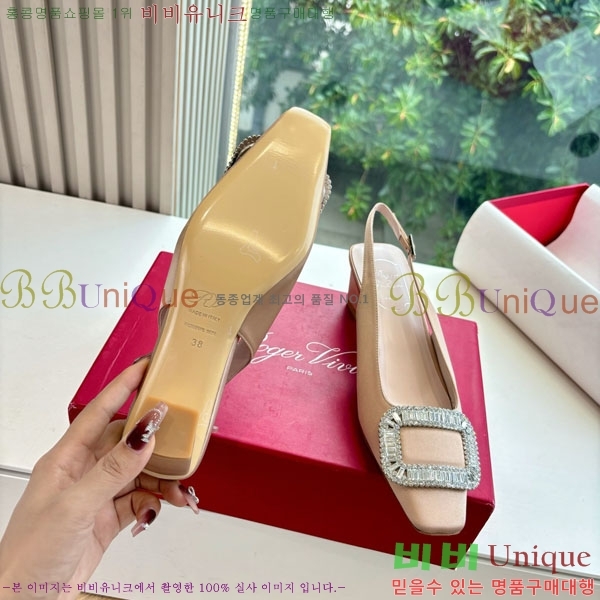 ������� ������ ������ RV299062-3 �� 4.5cm