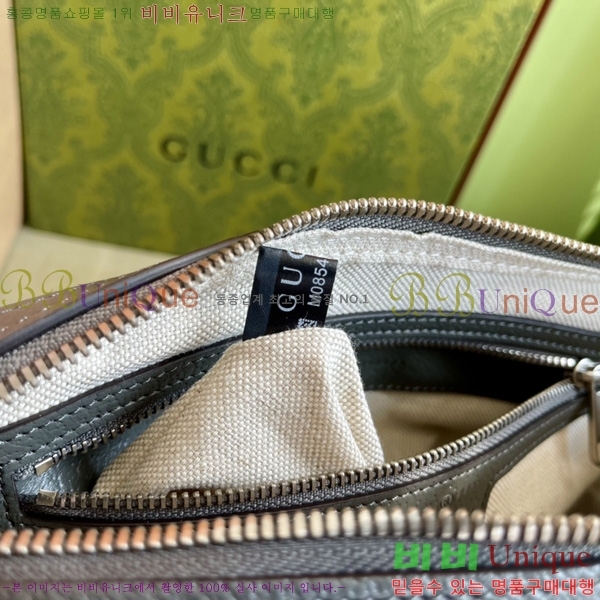 #���� ���ǵ�� GG ����� 699439-802