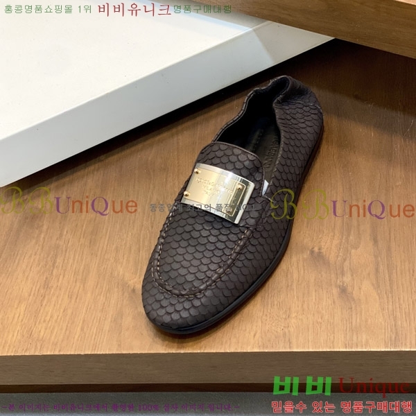 ���� ��ü�ذ��ٳ� ���� DG38922-2