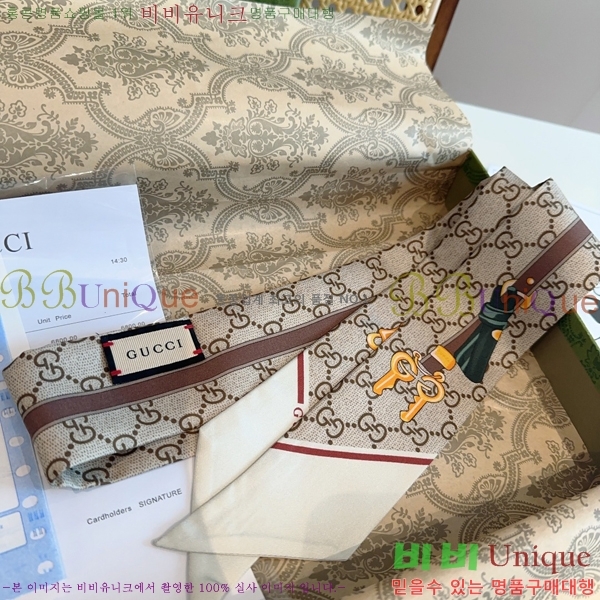 #���� ��ũ Ʈ���� 5GU94715-1 (2��)