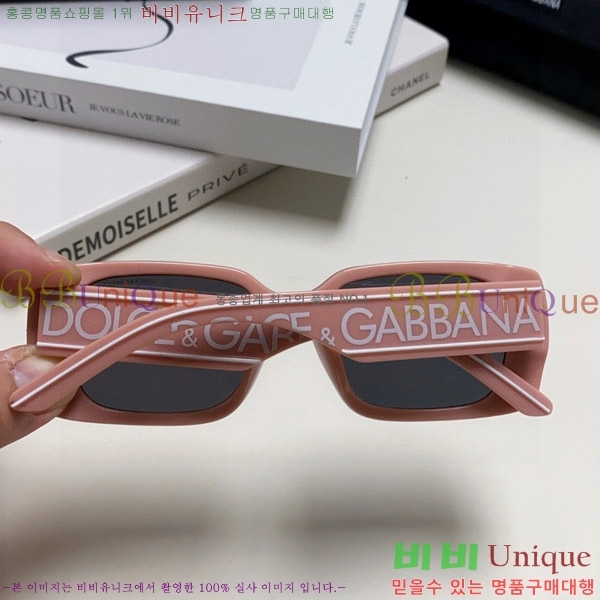 ��ü�ذ��ٳ� ���۶� DG86430-1