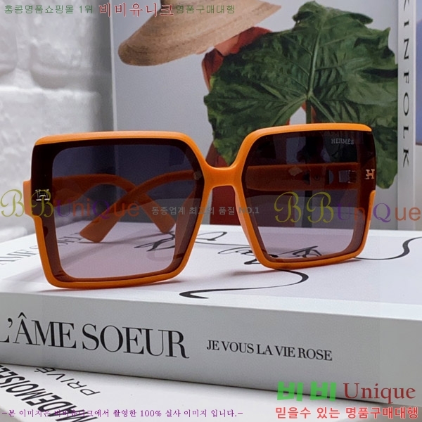 ���� �����޽� ���۶� H97046-8