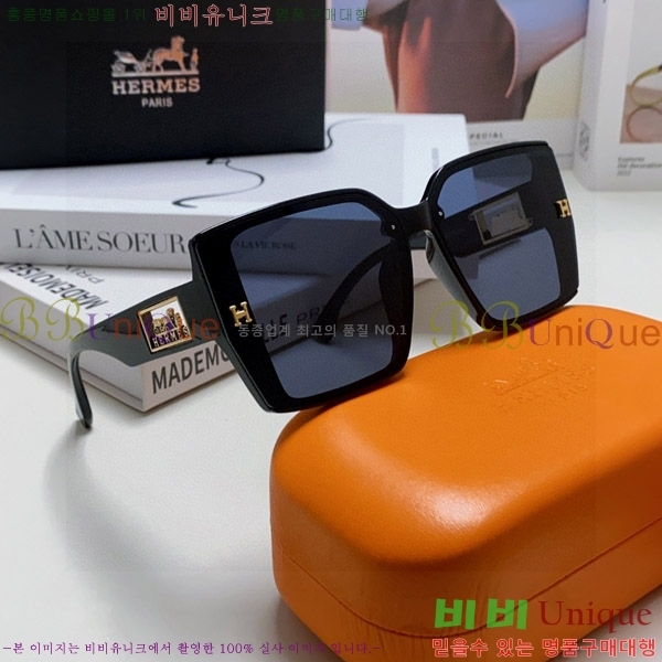 ���� �����޽� ���۶� H97046-5