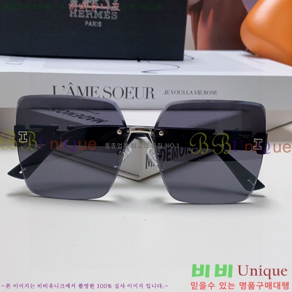 ���� �����޽� ���۶� H97046-1