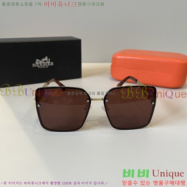 ���� �����޽� ���۶� H97045-3