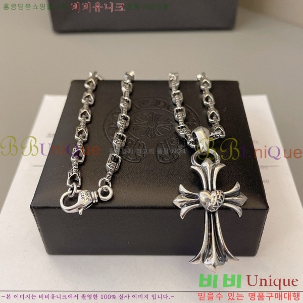 �������� ũ������ ����� CHS100032