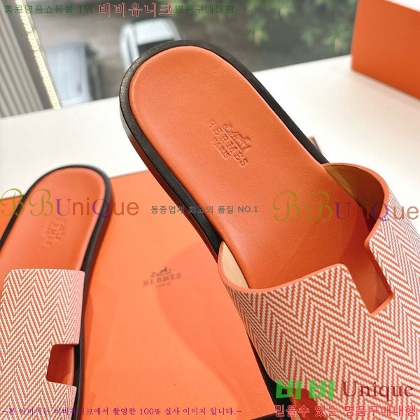 �����޽� ����/������ H9012253-3