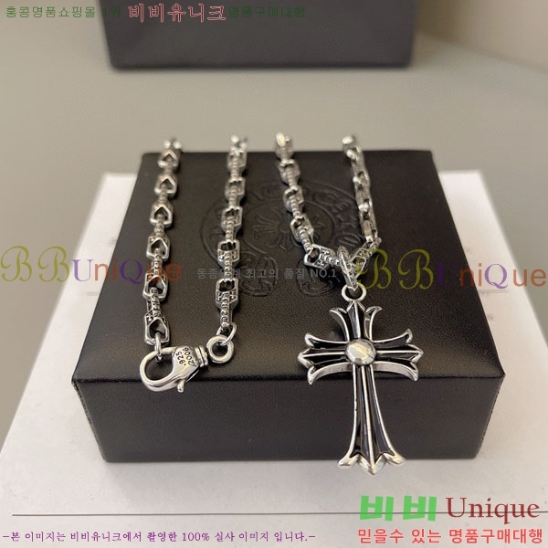 �������� ũ������ ����� CHS109650