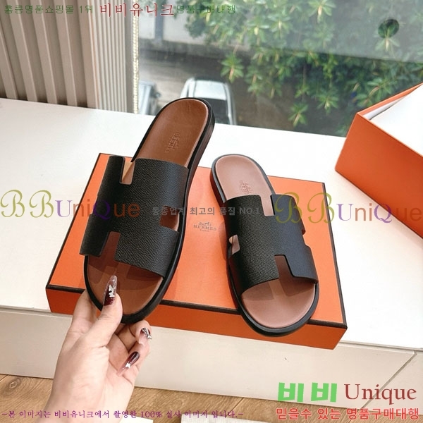 �����޽� ����/������ H9012253-7