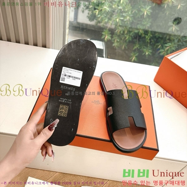 �����޽� ����/������ H9012253-7