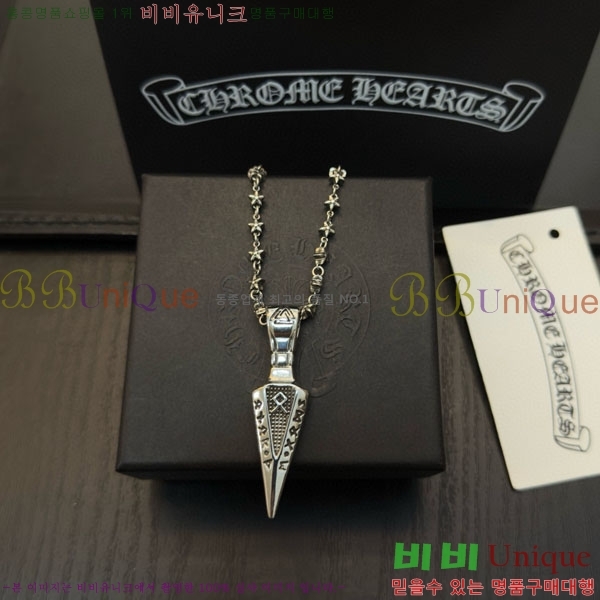 �������� ũ������ ����� CHS187559