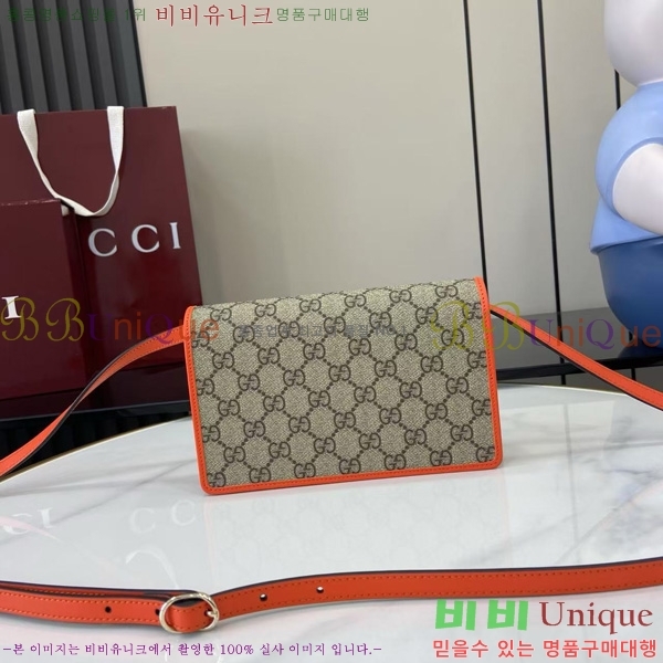 #���� GG ������ ���� �̴� ����� 820688-287