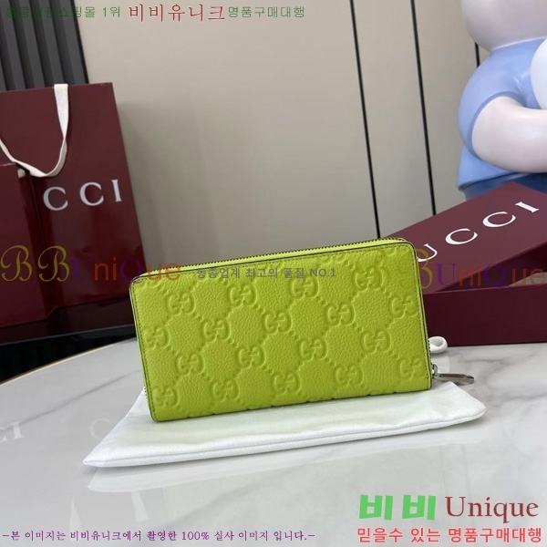 #���� ������Ʈ �� ����� ���� GG ���� 835003-101