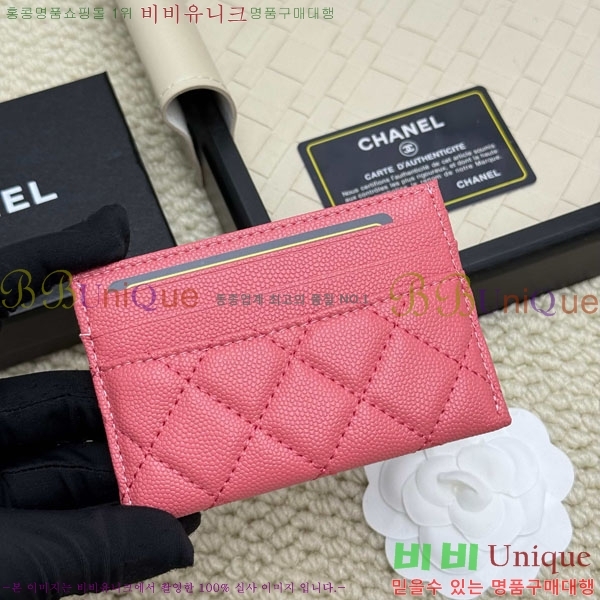 ��*  ī��Ȧ�� CHA12304-1