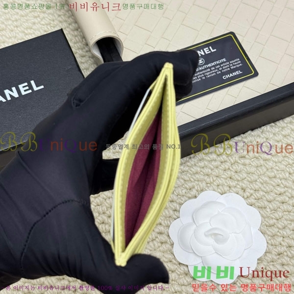 ��*  ī��Ȧ�� CHA12304-6