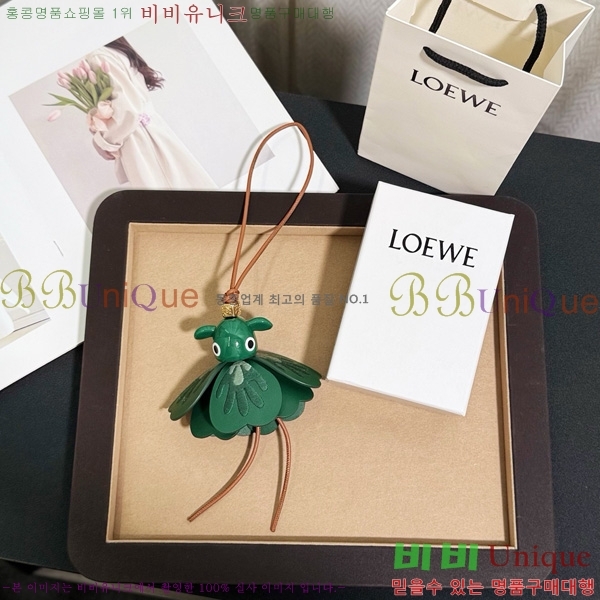 #�ο��� ���� Ű�� LW522430-2