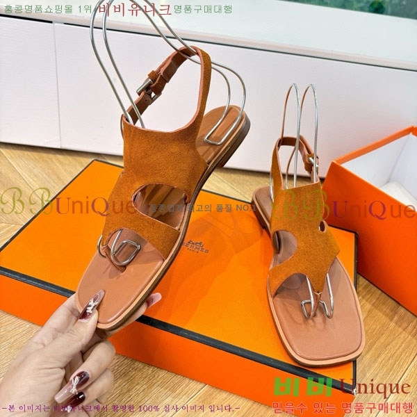 ���� �����޽� �ɸ� ���� 31H288603-1