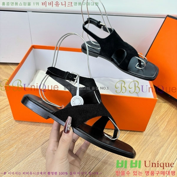 ���� �����޽� �ɸ� ���� 31H288603