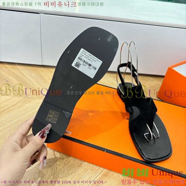 ���� �����޽� �ɸ� ���� 31H288603