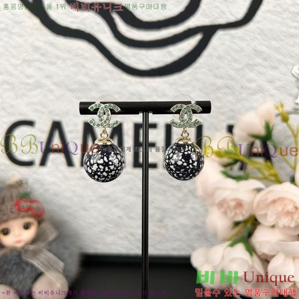 ���� ��* �Ͱ��� CH1215437-20