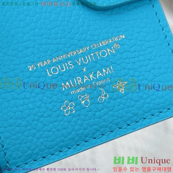 #���̺��� LV X TM ���� ���� M14087-1002