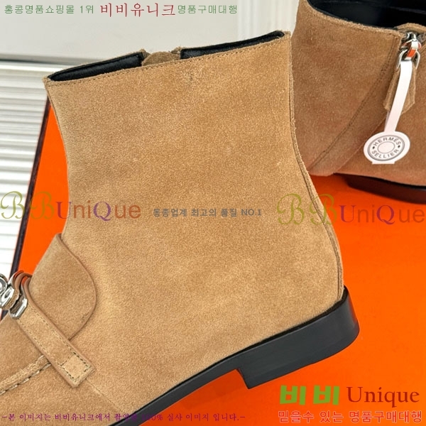 ���� �����޽� ���� H111036-2