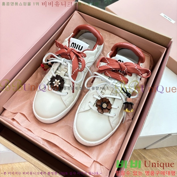 ���� �̿�̿� ����Ŀ�� 33MU7255261-6