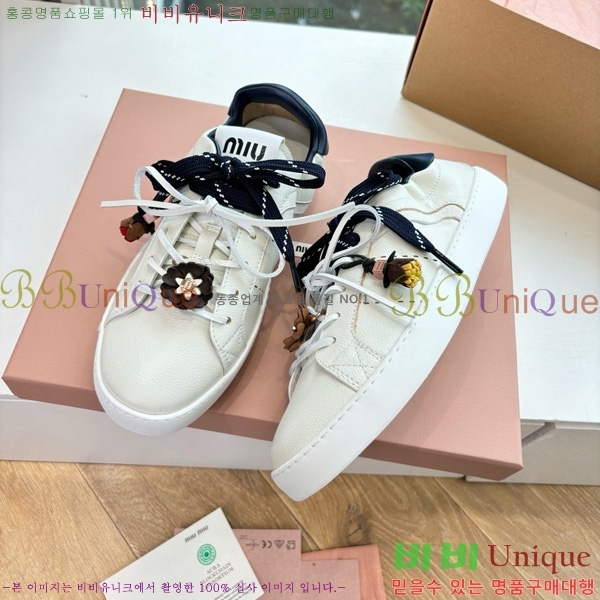 ���� �̿�̿� ����Ŀ�� 33MU7255261-7