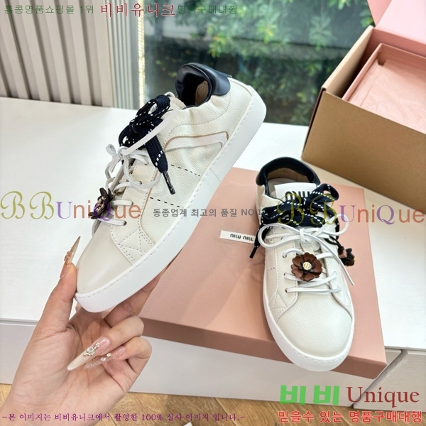 ���� �̿�̿� ����Ŀ�� 33MU7255261-7