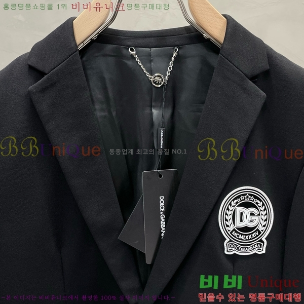 ���� ��ü�ذ��ٳ� ���� ��Ŷ DG1461860