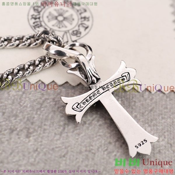 �������� ũ������ ����� CHS3402344-7