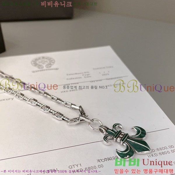 �������� ũ������ ����� CHS3402344-10