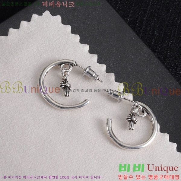 ���� ũ������ �Ͱ��� CHS12033-3