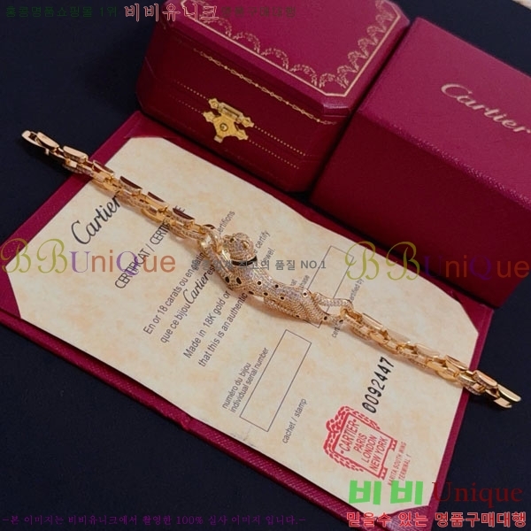 ��쿡 ���� CAR156440-14