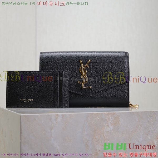 #���ζ� ��Ÿ�� ü�� ����� 607788-105