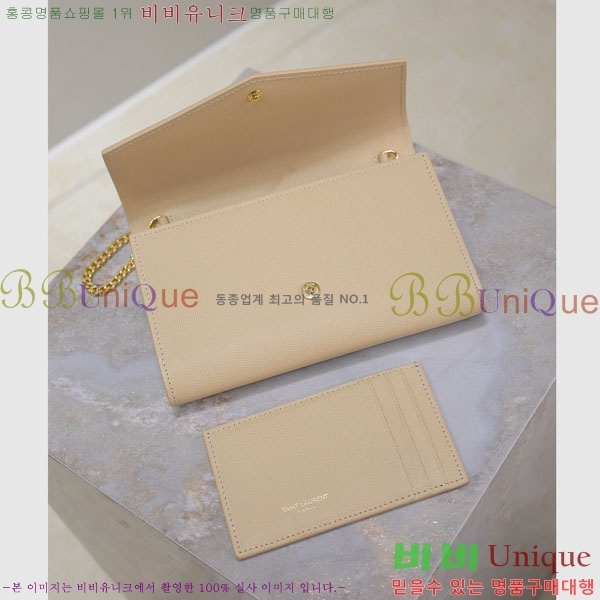 #���ζ� ��Ÿ�� ü�� ����� 607788-107