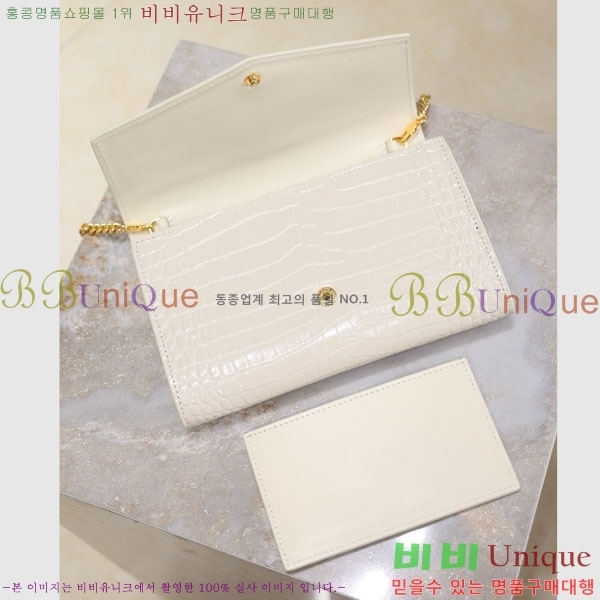 #���ζ� ��Ÿ�� ü�� ����� 607788-111