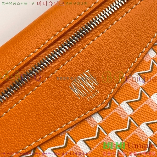 #���̳� M ��Ʈ�� GM 8801-103