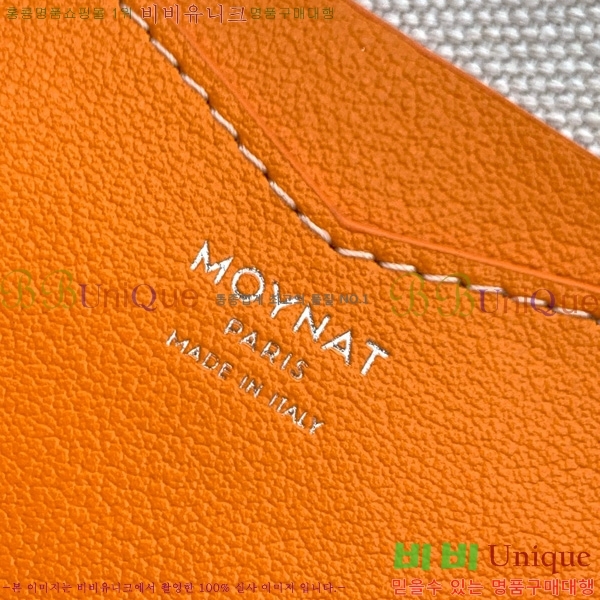 #���̳� 48H �̴� M M8026-106