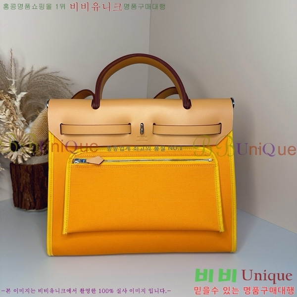 #�����޽� ������ 31 H399355-1006