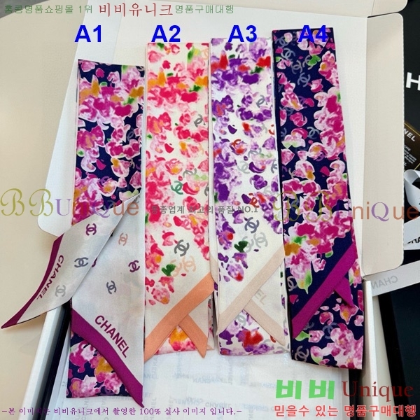 🍀Ư������🍀���� ��ũ Ʈ���� CH696000