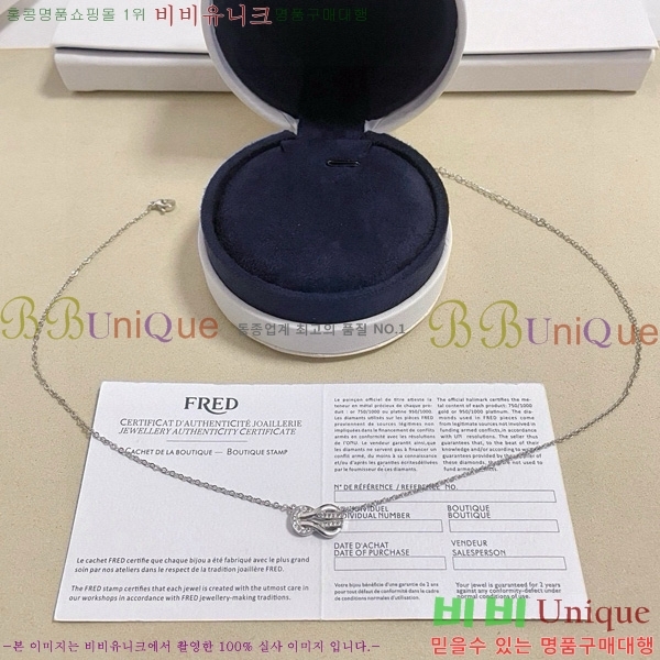 ������ ����� CH856691