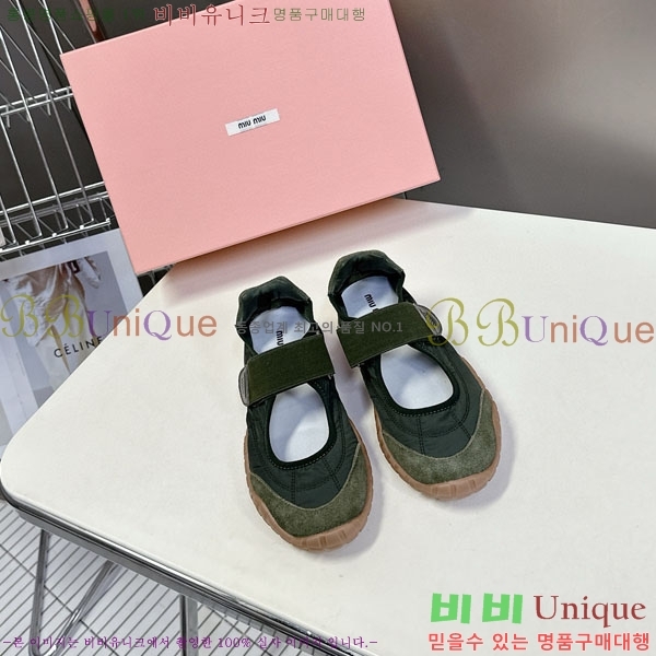 ���� �̿�̿� ĳ�־� ������ 2MU25118-1