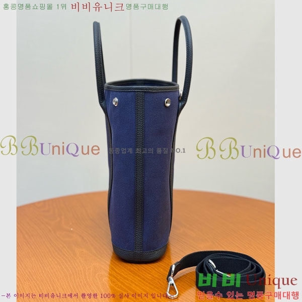 #�����޽� �������� 28cm HE856900-203